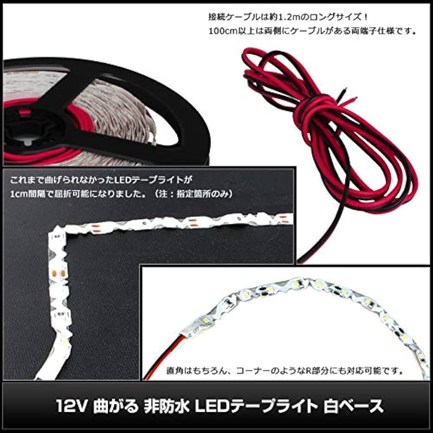 海渡電子 Kaito Denshi 50cm 白 61ws8GvvXCL._UF350,350_QL80_.jpg