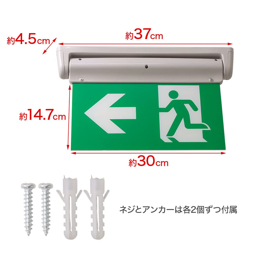 非常口サイン 壁掛け用 Amazon.co.jp: UPstore 非常口 誘導灯 led 両面 左方向 天井直