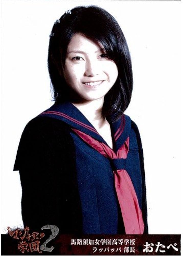 Amazon.co.jp: AKB48公式生写真マジすか学園II【横山由依】 : 本