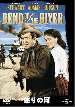Amazon 怒りの河 Dvd 映画