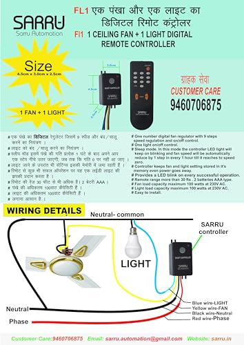 Image of Sarru FL1 Electronic One Remote Fan Regulator and One Remote Light On /Off Switch Controller with 9 Fan Speed Regulation and Sleep Mode.
