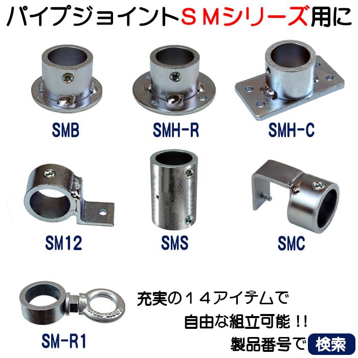 メッキ丸パイプ（スチール） 外径２５.４mmＸ厚さ１.６mm 長さ１４９０mm 1490-5 【礼】