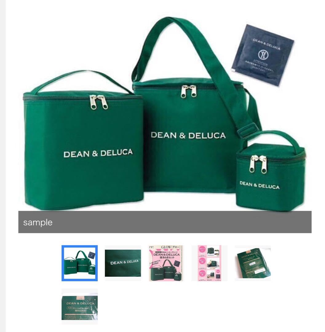 Amazon.co.jp: 必見！ 雑誌付録 DEAN &DELUCA保冷セット 4点