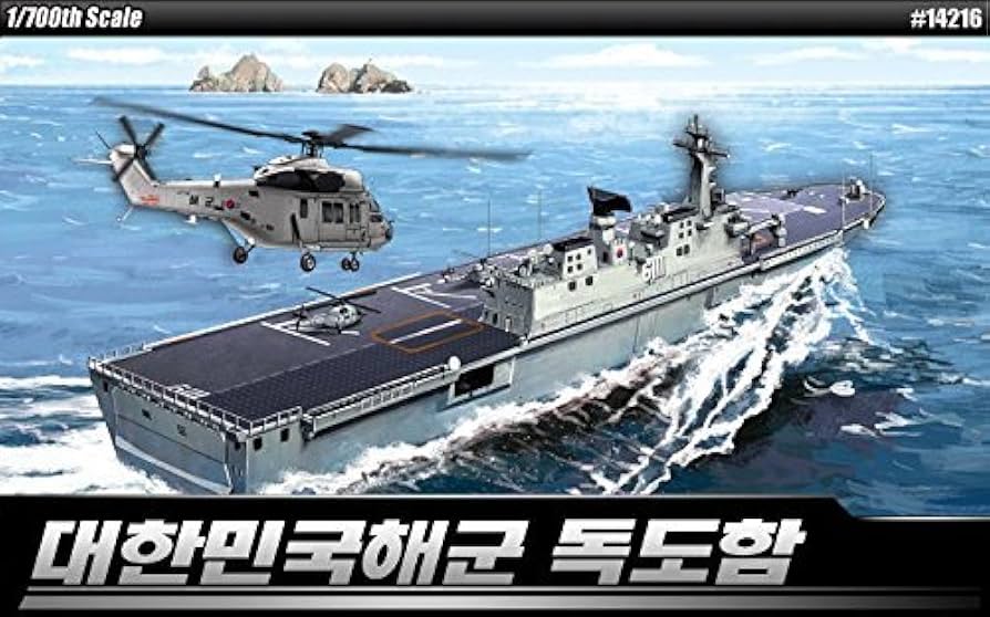 Amazon.com: Toys 4 U 7777 Academy 14216 R.O.K. Navy DOKDO