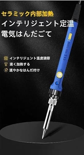 ライフパッション 強力100W コード式半田ごて の商品画像 5