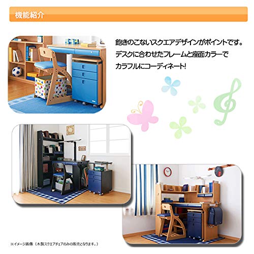 Amazon.co.jp: コイズミ 木製チェア 木製スクエアチェア KDC-198 NS PB 