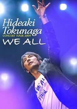 未開封！【DVD】徳永英明 2009 LIVE SPECIAL EDITION Amazon.co.jp: HIDEAKI TOKUNAGA CONCERT TOUR 2009 「WE ALL」 : 徳永