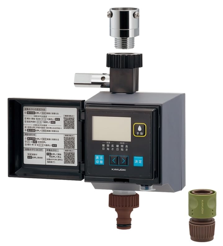 カクダイ 潅水コンピューター 自動水やり器 Amazon.co.jp: カクダイ【502-321】潅水コンピューター（凍結防止つき