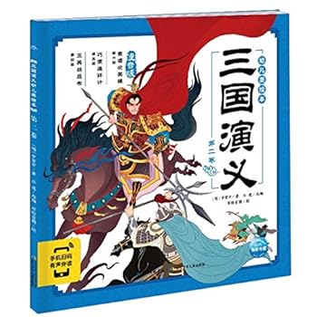 Paperback ?????????(?2????) [Chinese] Book