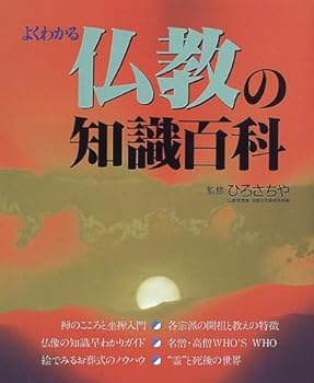 Tankobon Hardcover ??????? [Japanese] Book