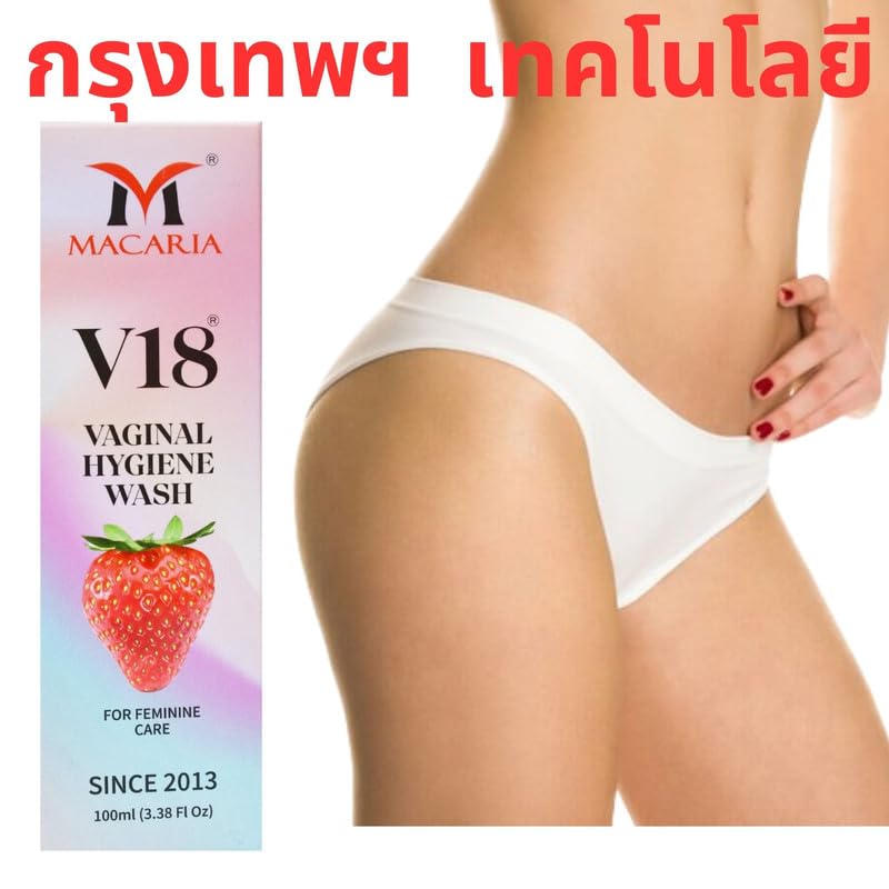 MACARIA V18 vaginal yoni Wash For intimate cleansing