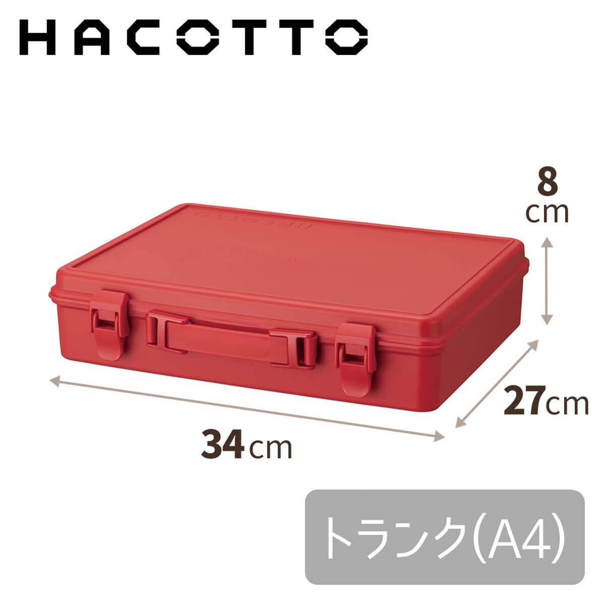 Amazon｜天馬 軽くて扱いやすいプラスチック製の収納ボックス A4