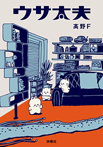 無料電子書籍 アプリ ウサ太夫 バイ