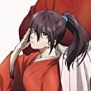 山里結