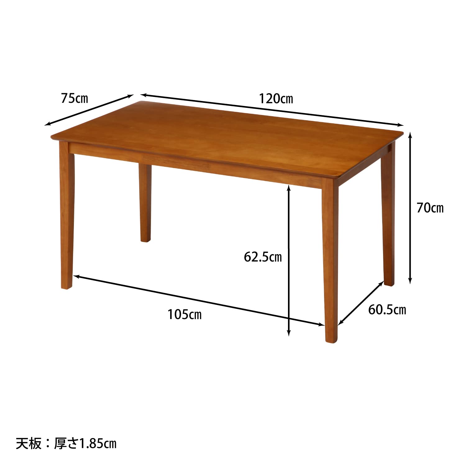 Amazon.co.jp: 不二貿易 ダイニングテーブル 4人用 幅120cm ライト 