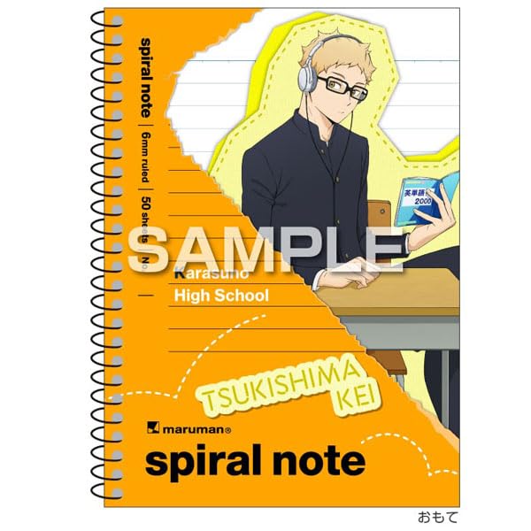Amazon.co.jp: アニメ「ハイキュー！！」 A6スパイラルノート 月島蛍