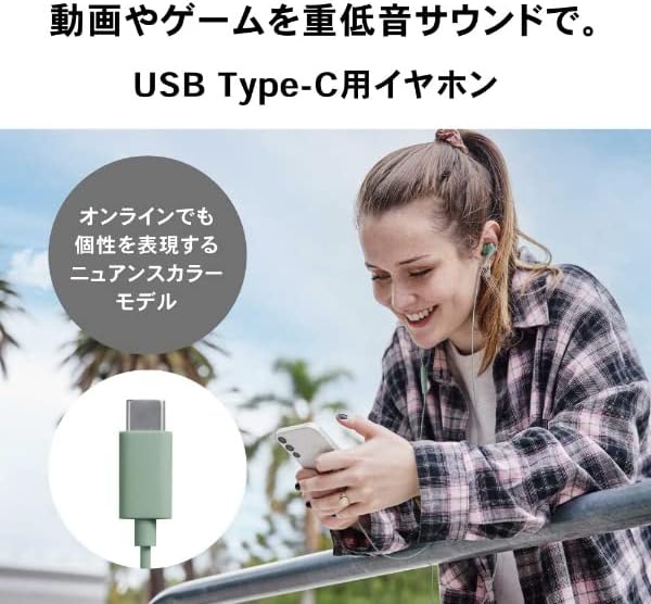 Audio-Technica ATH-CKS330C WH Earphones, Wired 4.9 ft (1.2 m), with Microphone, USB, Type-C Deep Bass, in-Ear Type, PC, Windows, Mac, Android, White