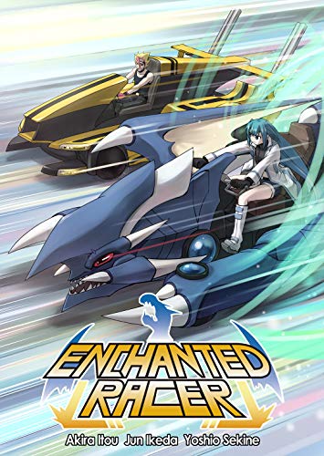 Enchanted Racer Vol. 1 #4