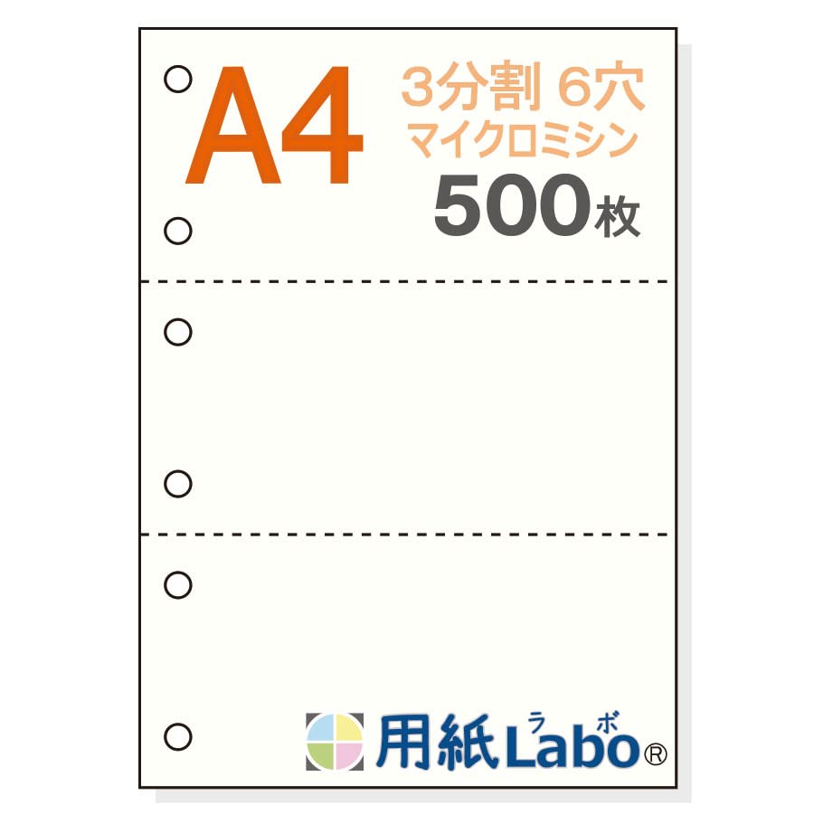 Amazon | 【用紙Labo】 A4 白紙 3分割 6穴 55Kg （500