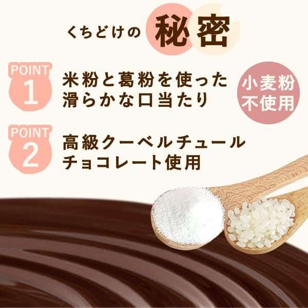 おいもや クッキー プチギフト お菓子 チョコレート菓子 まとめ買い 小分け ばらまき くちどけクッキー3種詰め合わせ (3枚セット)