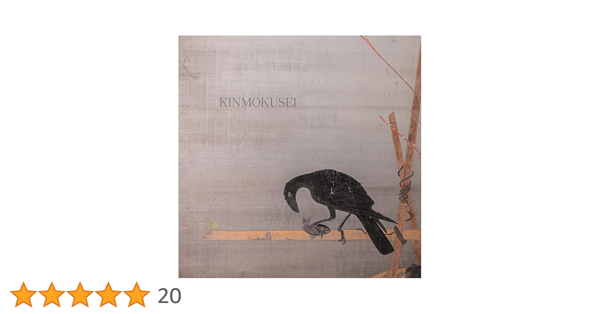 Amazon.co.jp: 洋邦問わず: ミュージック