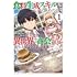 ごてん「食料生成スキルを手に入れたので、異世界で商会を立ち上げようと思います（1）」