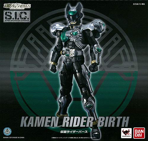 Amazon.co.jp: プレミアムバンダイ限定 S.I.C. 仮面ライダー
