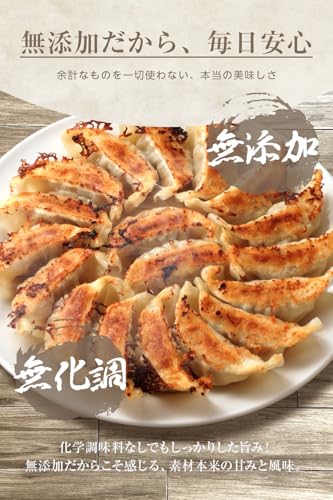 一龍堂 無添加餃子 の商品画像 4
