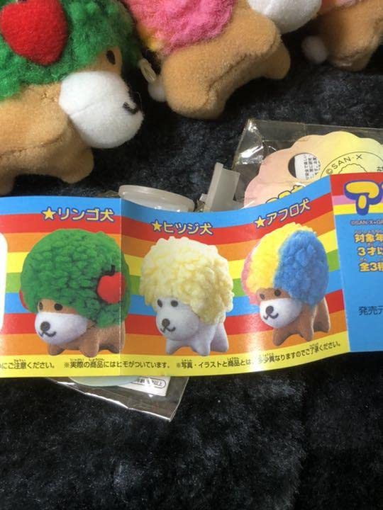 Amazon.co.jp: アフロ犬 アフロ りんご犬 ヒツジ犬 ピンバッチ