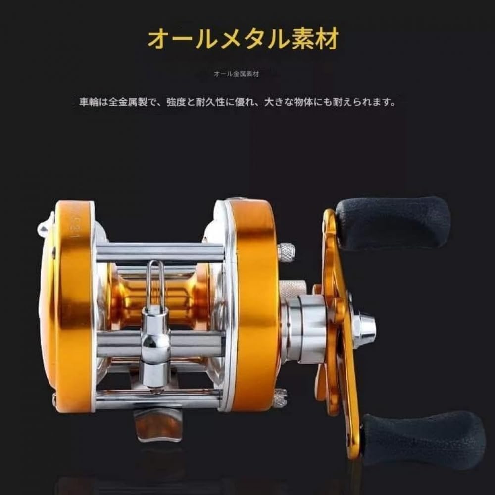 Amazon | GEBYUI 全金属 CL40 鼓型ベイトリール ギア比 5.2:1 遠心