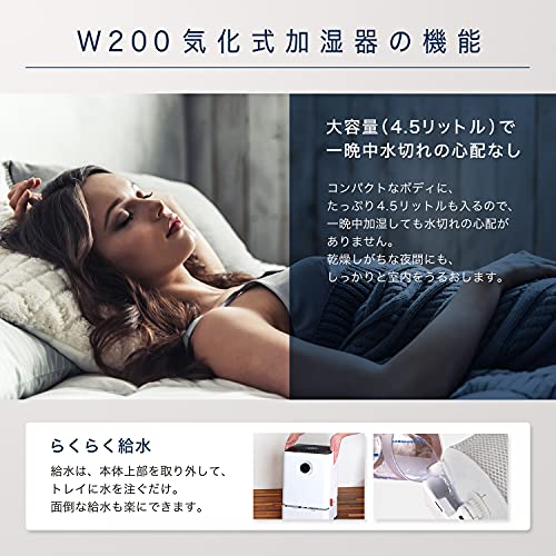 BONECO HEALTHY AIR 気化式加湿器 W200サムネイル4