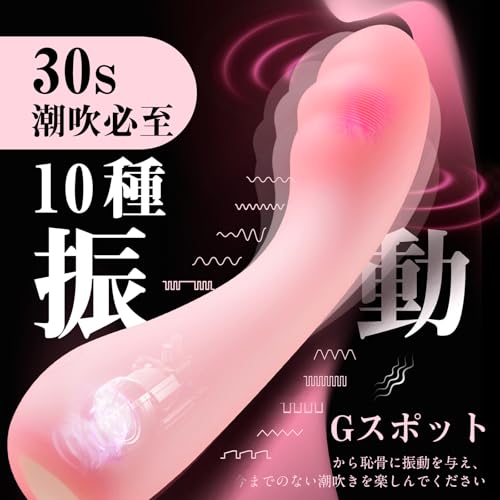 【小型バイブの頂点！】バイブ 女性用 中いき【半透明素材*二重液体シリコン=超心優しい+完璧な30°設計+自由に曲がるヘッド】+【10種振動*13500回/分快感激振】Gスポット刺激 電マ バイブレーター ローター なかいき 電動ディルド 玩具 大人のおもちゃ アダルトグッズ あだるとグッズ女性用 Coleur Dor出品 磁気充電 生活防水 日本語取説 厳重配送 - 画像6