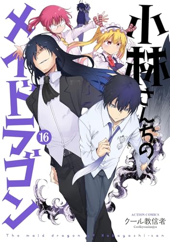 Amazon.com: クール教信者: books, biography, latest update