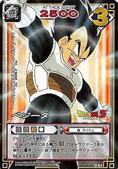 Amazon.co.jp: ドラゴンボール・カードゲーム バンダイ