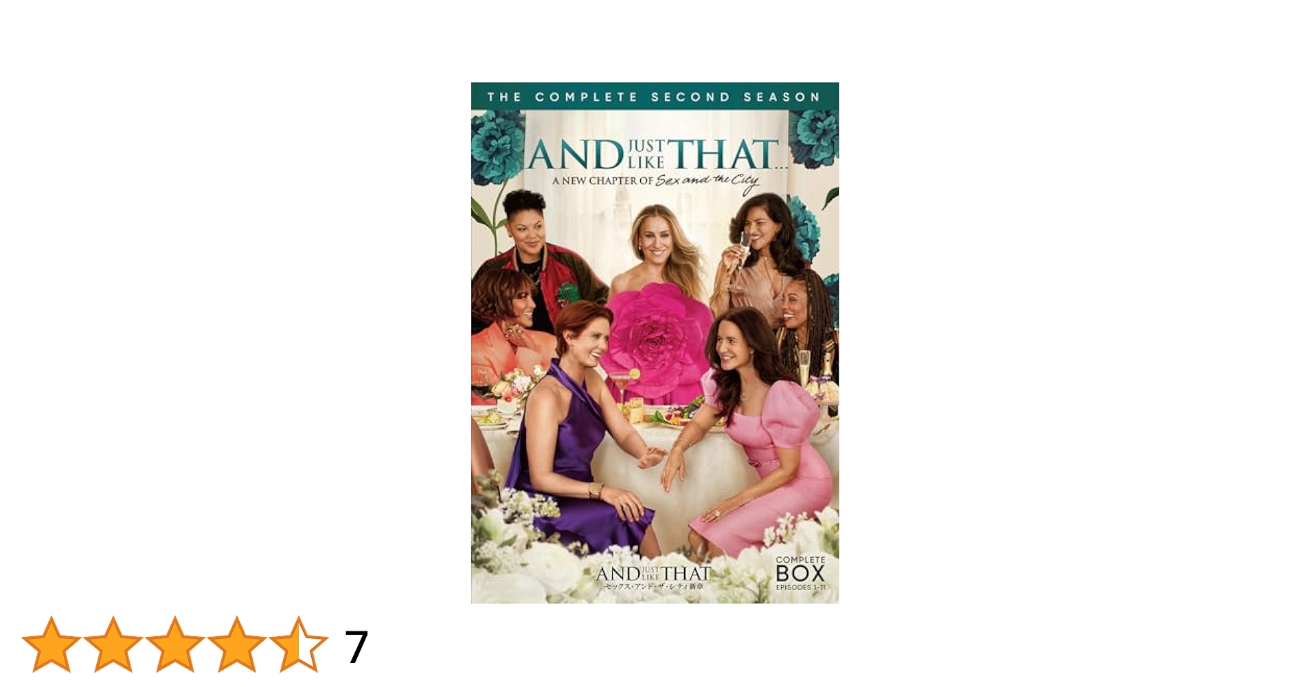セックス・アンド・ザ・シティ新章シーズン2 DVD3枚組 Amazon.co.jp: AND JUST LIKE THAT / セックス・アンド・ザ