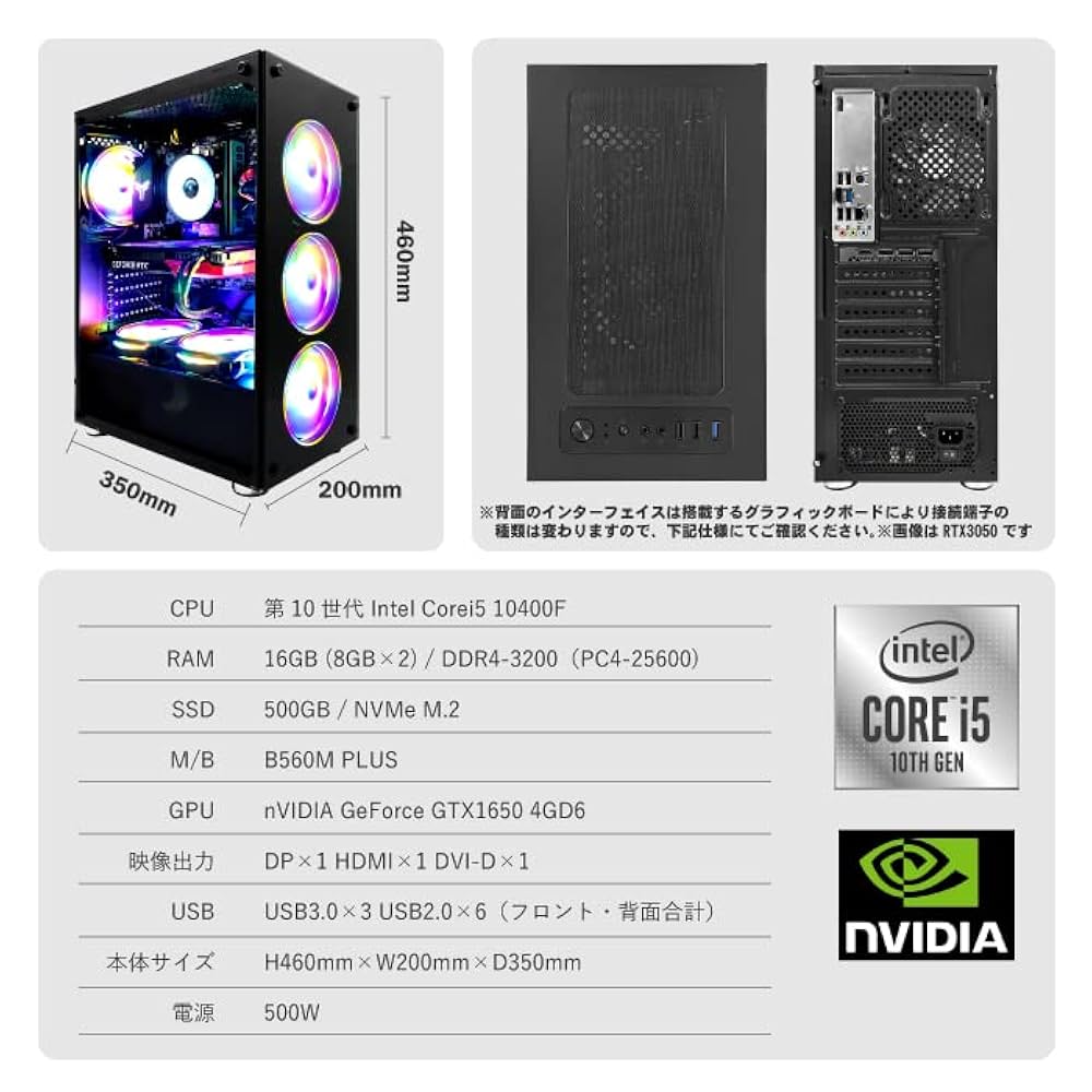 ゲーミング PC GTX1650 SSD Core i5 GIZMOPOWER High-Performance Gaming PC - Computer Desktop