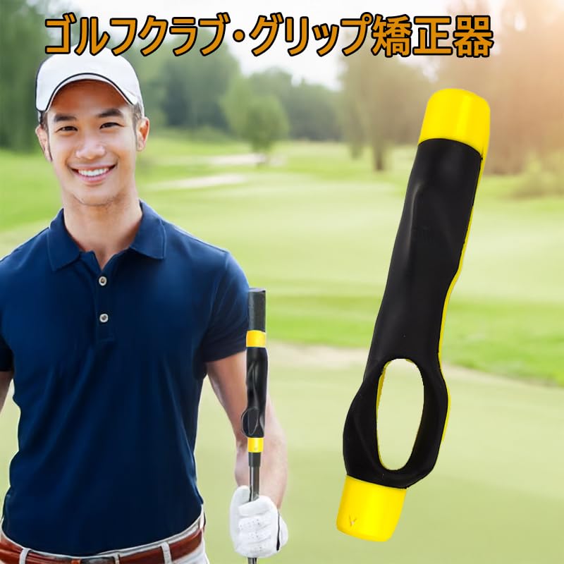 ゴルフ　練習用具 4本セット　スイング　グリップ　素振り　アライメント 楽天市場】【エントリーでP10倍＆割引クーポン有】 アライメント