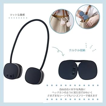 Amazon | 小泉ライフテックス 収納型ネックファン 携帯扇風機