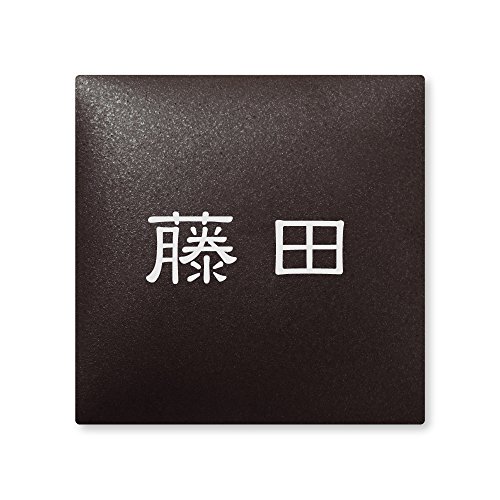 ێO^JM 荞ݍϕ\D y c z i A[N^C AR-2-1-1-c