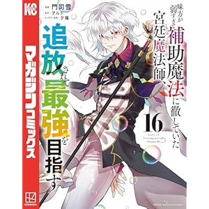 強運！史上最強の運勢を持つ人間へ/魔法の指輪 注目の新着アイテム