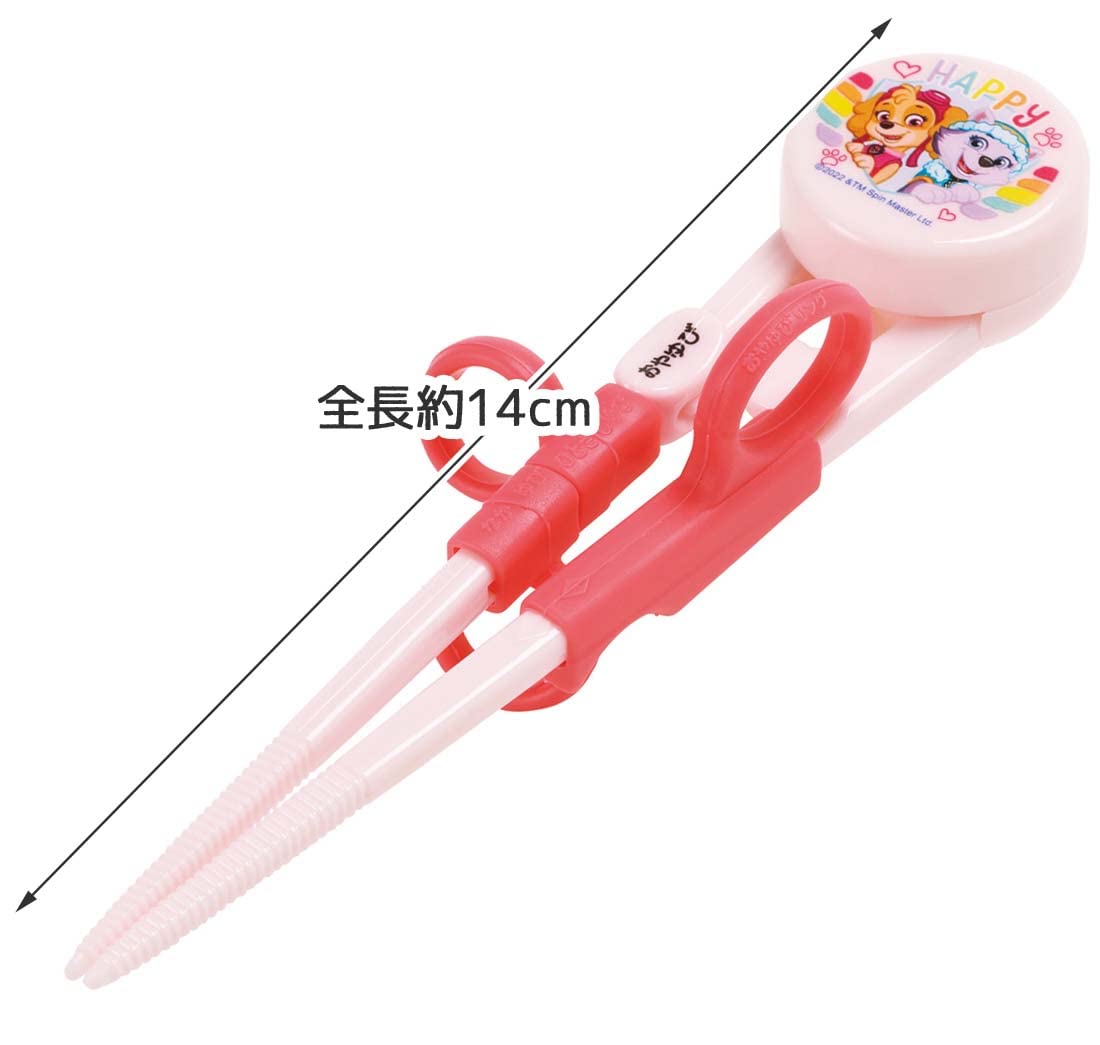 Amazon｜スケーター(Skater) 子供用 トレーニング箸 練習箸 14cm