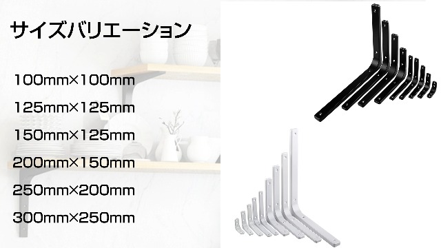 Amazon.co.jp: SanDoll 100mm×100mm×20mm ホワイト 棚受け金具【サイズ
