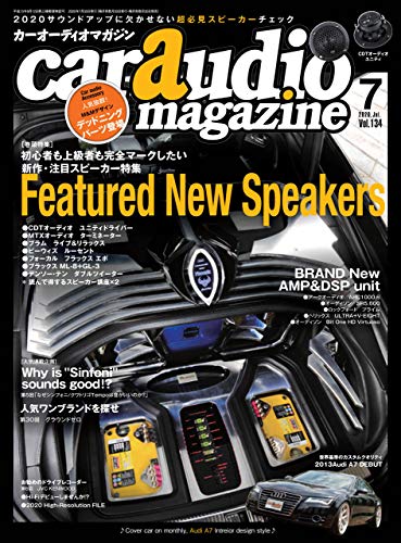 無料電子書籍 アプリ car audio magazine(カーオーディオマガジン)2020年7月号 バイ