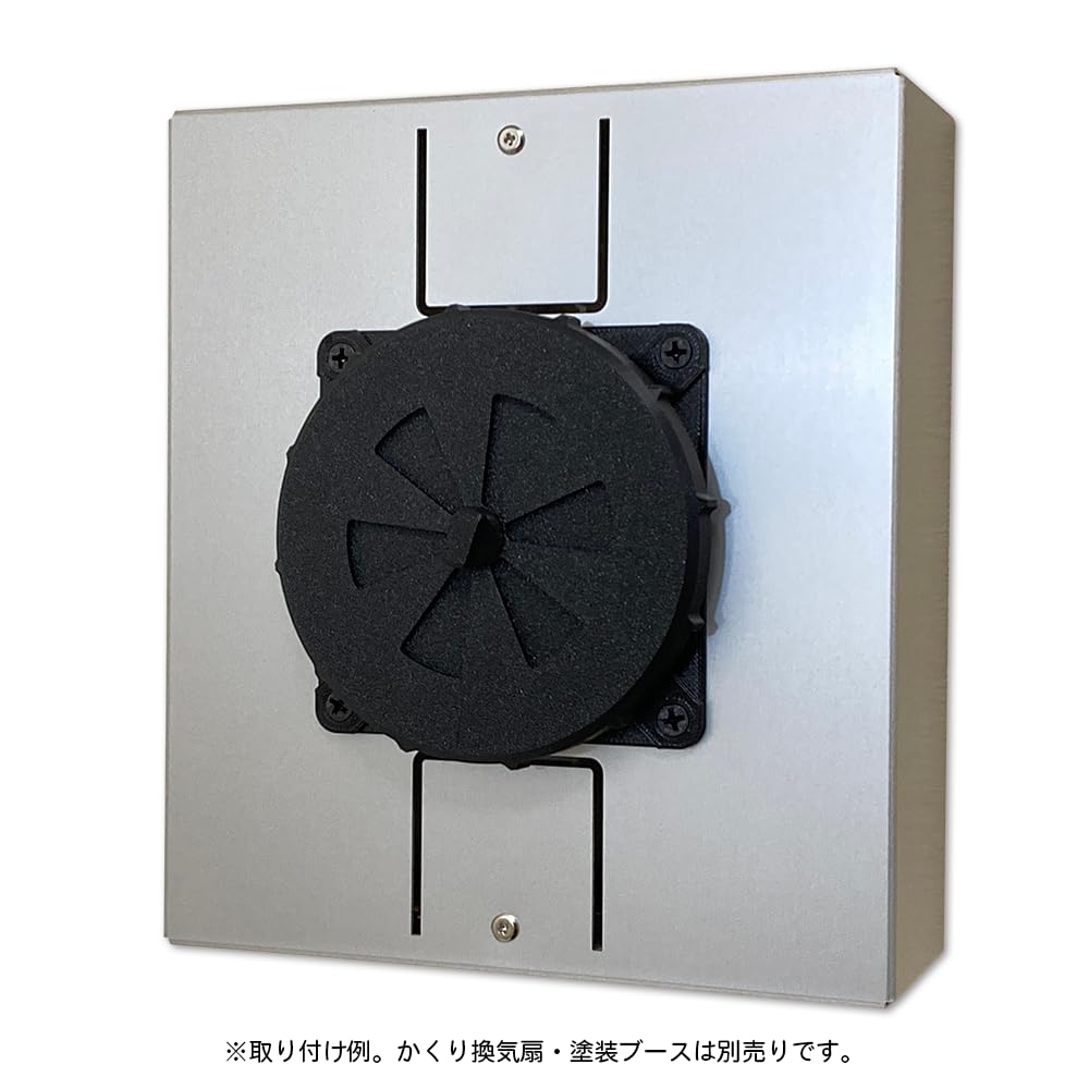 Amazon | かくり換気扇・塗装ブース 通気フタ【簡易梱包】 (かくり