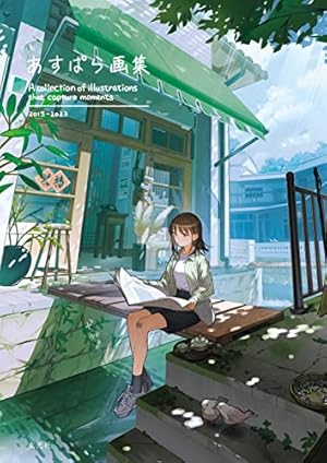 Amazon.co.jp: 魔法が使えなくても (FEEL COMICS) eBook : 紀伊カンナ