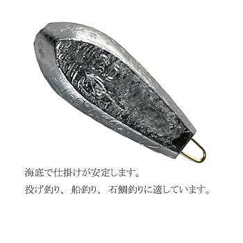 Amazon | 小田原おもり【小パックオモリ】釣り 六角おもり 鉛