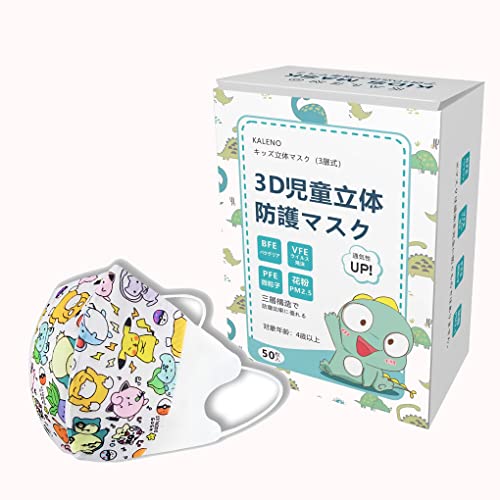 [Kaleno] qp 3D̃}XN w sDz  ߃TCYő₷ Ow\ŃECX΍ob`i50Zbgj (sJ`E)