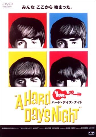 ハード デイズ ナイト Dvd 映画 Amazon