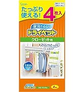 ドライペット 除湿剤 シートタイプ クローゼット用 大容量 4枚入