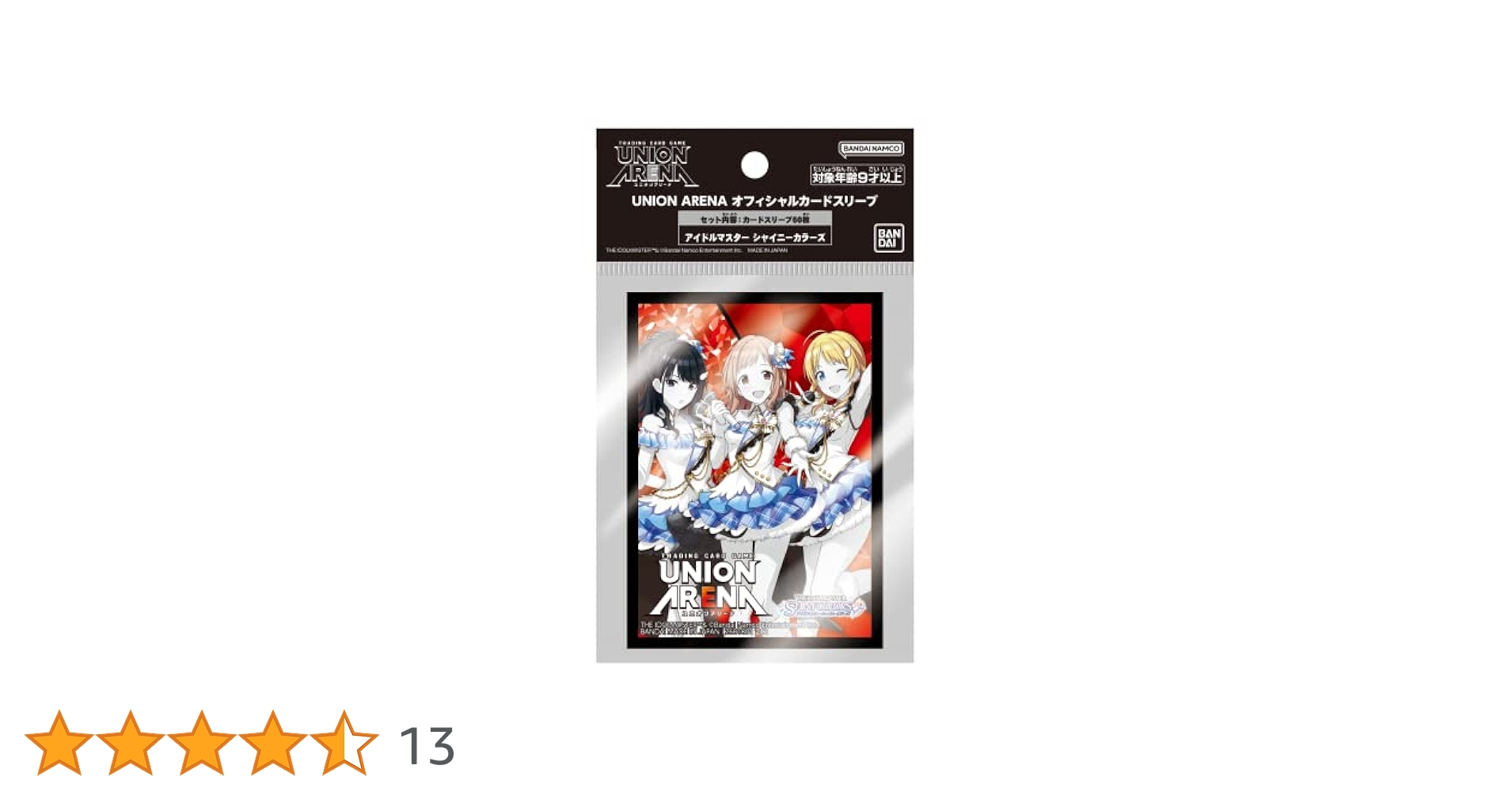 Amazon | バンダイ (BANDAI) UNION ARENA オフィシャルカード